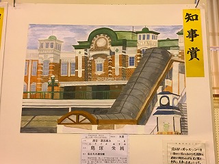 夏 の 風景 画 郷土 を 描く 美術 展 中学生